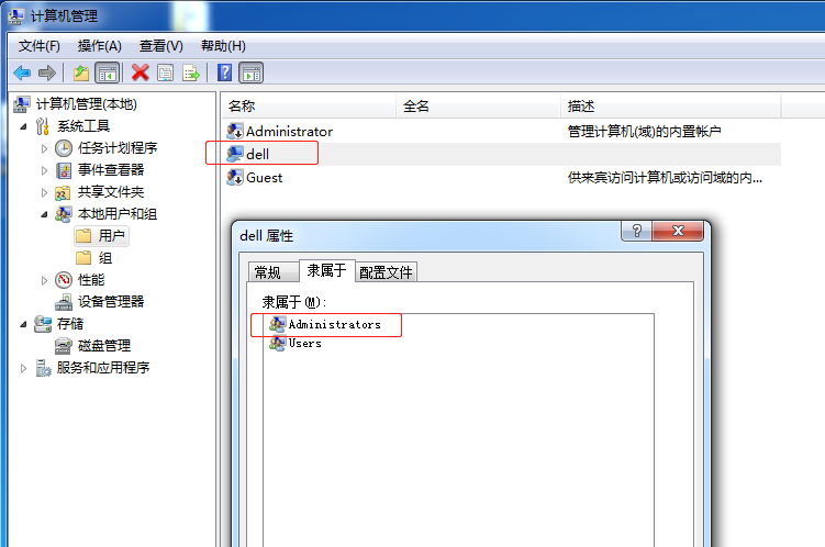 SMSAlarm如何连接到远程OPC服务器 WIN7 to WIN7(添加凭据方式)