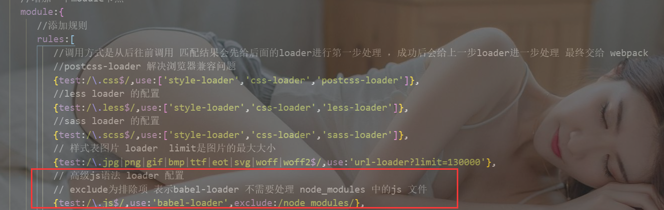 Webpack:知识点总结以及遇到问题的处理办法webpackhaduwi的博客-