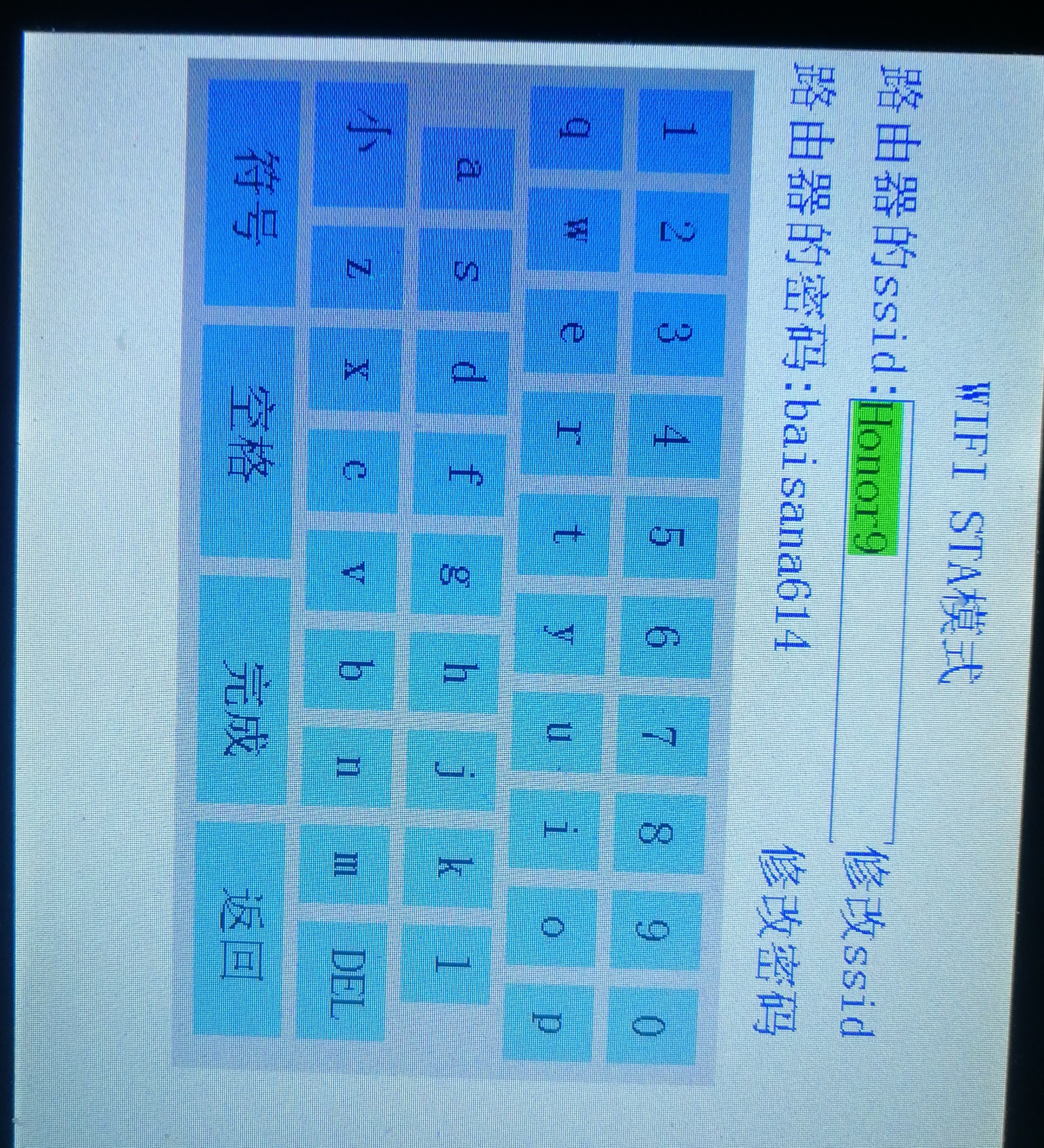 STM32连接WIFI-ESP8266获取天气信息---STA模式运用嵌入式Psyducking的博客-