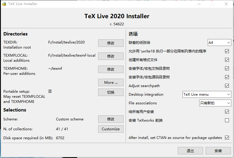 Tex Live Uninstall installation with Texlive2020 - Programmer Sought
