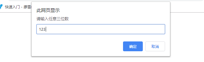 web前端开发笔记整理（二）前端Miracle1203的博客-
