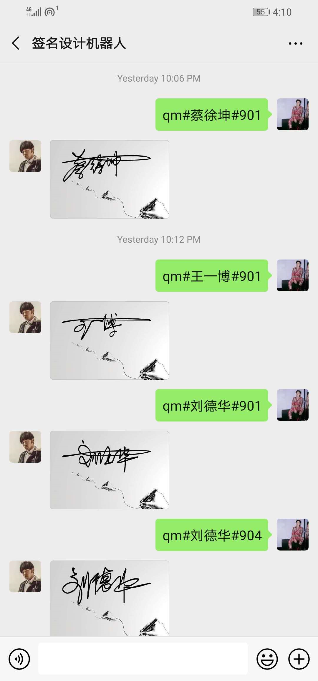 50行代码实现的艺术签名设计微信小程序,轻松对接公众号,涨粉神器,学习赚钱两不误.微信公众号引流工具.html,python学习小项目.艺术签名设计微信小程序,前端学习小项目有趣的项目