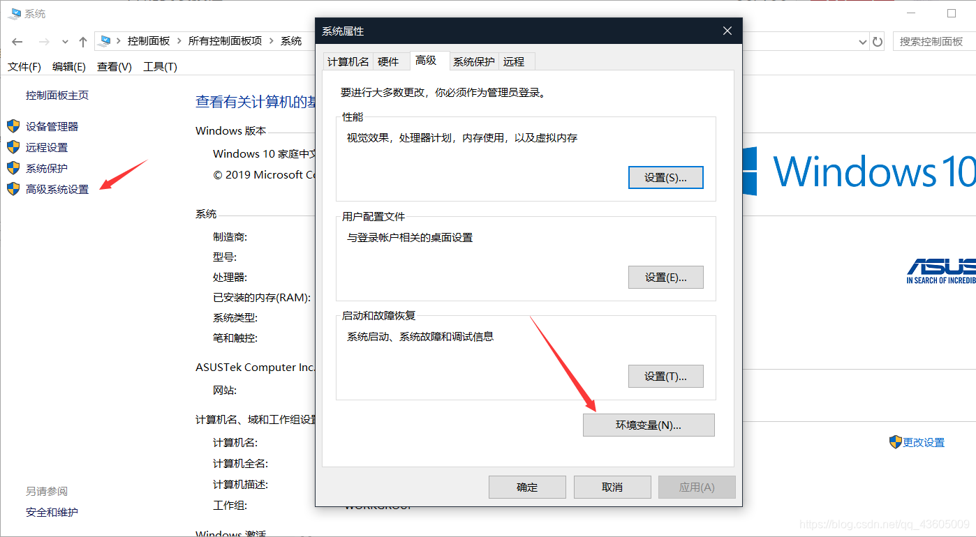 STM32课程实验预备工作:STM32CubeMx+JRE+HAL库的安装教程javaqq43605009的博客-
