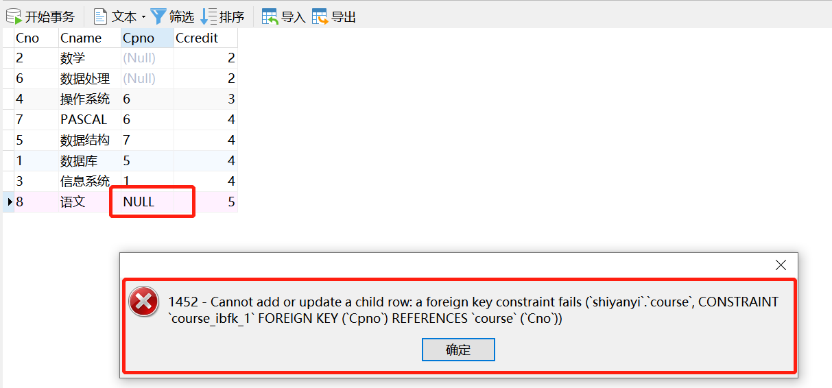 MySQL8.0.19可视化工具Navicat15.0.11入门级使用教程详解❀雾里看花花里看雾❀-