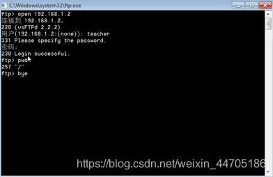 Linux服务器架设-FTP服务器配置实例