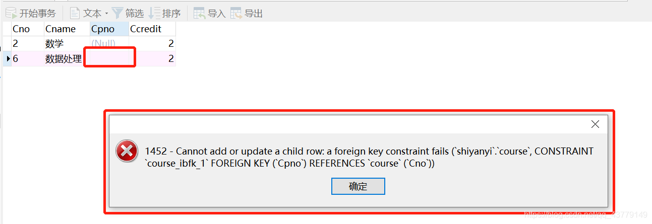MySQL8.0.19可视化工具Navicat15.0.11入门级使用教程详解❀雾里看花花里看雾❀-
