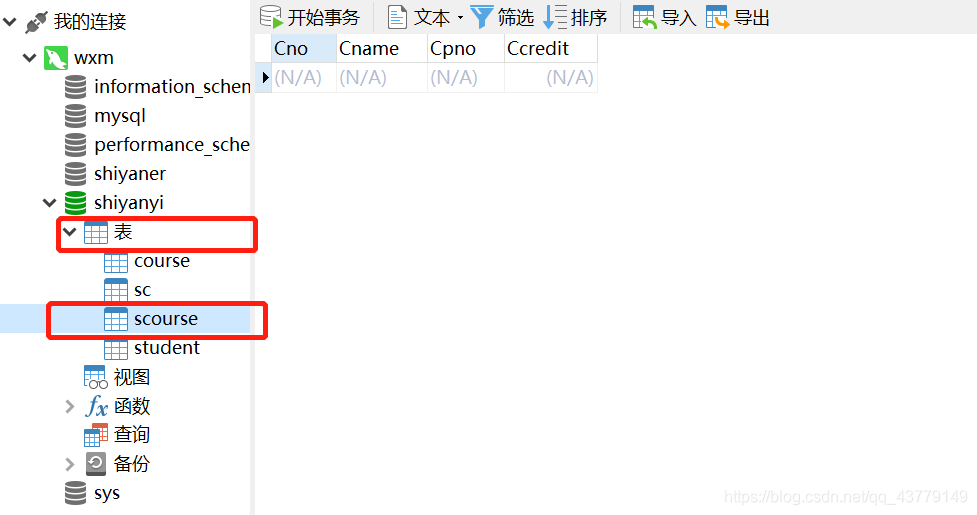 MySQL8.0.19可视化工具Navicat15.0.11入门级使用教程详解❀雾里看花花里看雾❀-