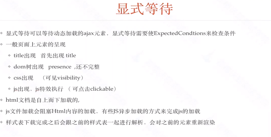 Appium的介绍和使用(超详细版,持续更新中)测试李文良的博客-