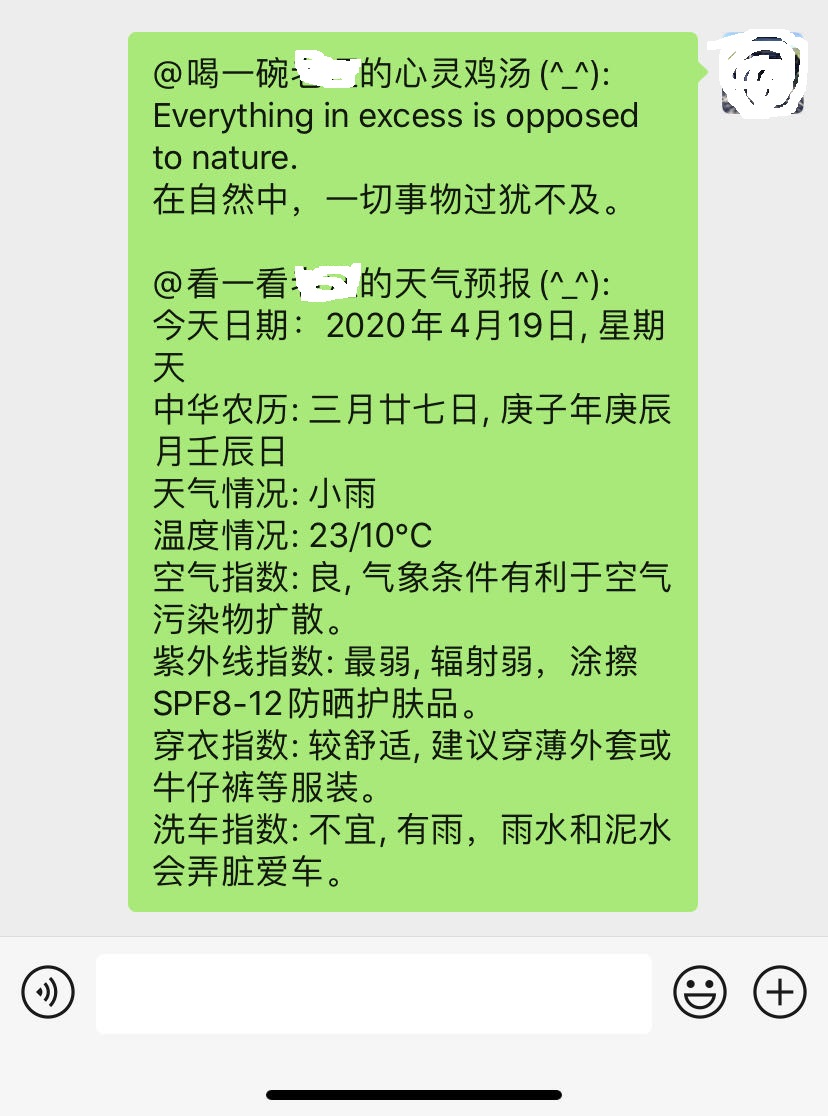 Python也可以很暖男之每日发送爱词霸每日一句+日期+农历+天气预报+各种天气指数pythonvarren的博客-