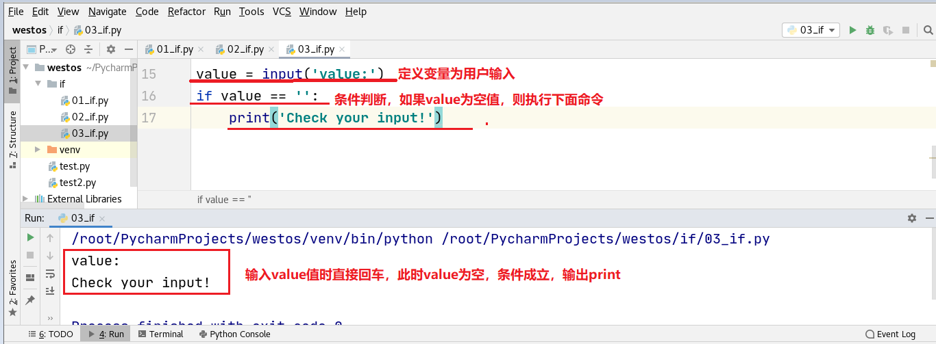 python——if 条件判断语句_python if bool-CSDN博客
