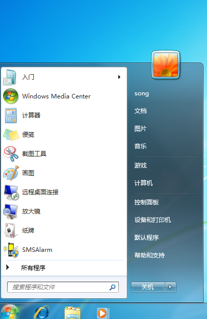 SMSAlarm如何连接到远程OPC服务器 WIN7 to WIN7(添加凭据方式)