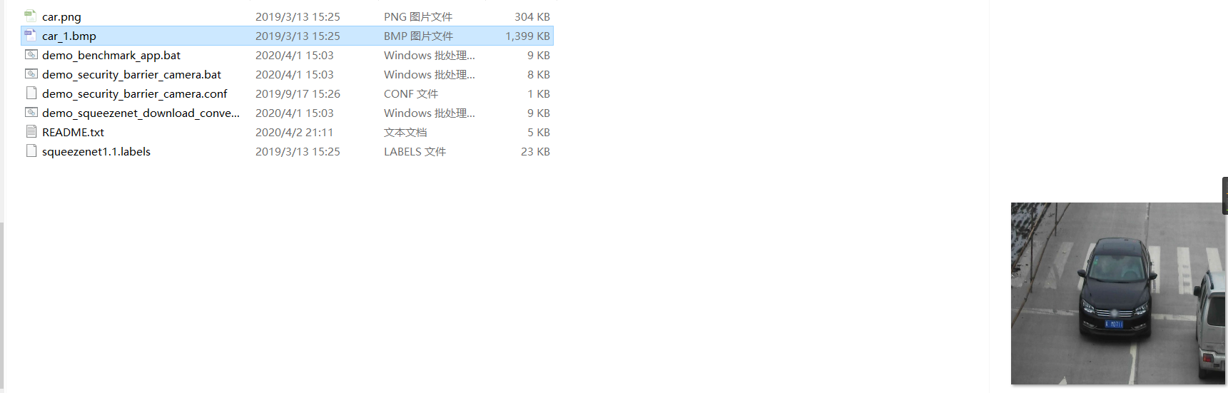 仁兄，可曾听闻OpenVINO人工智能qq46098574的博客-