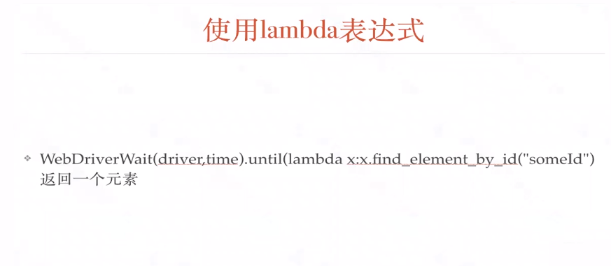 Appium的介绍和使用(超详细版,持续更新中)测试李文良的博客-