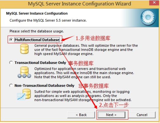 数据库之MySQL的安装与卸载崔斯坦的博客-