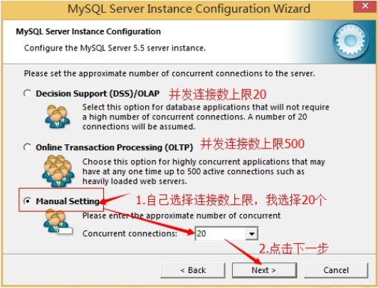 数据库之MySQL的安装与卸载崔斯坦的博客-