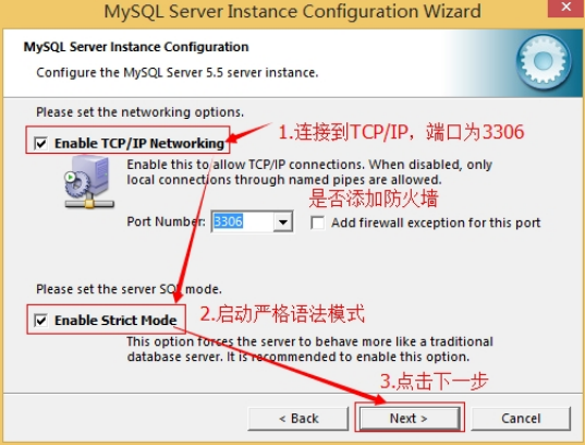 数据库之MySQL的安装与卸载崔斯坦的博客-