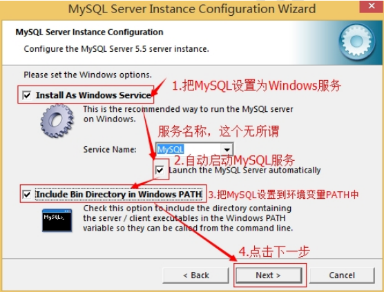 数据库之MySQL的安装与卸载崔斯坦的博客-