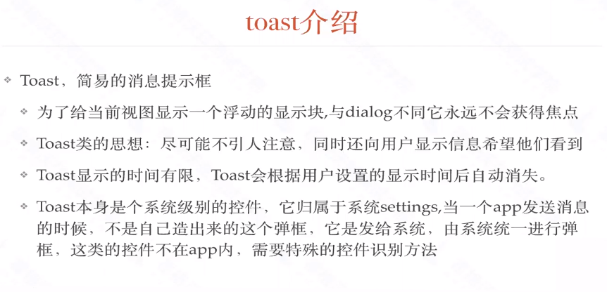 Appium的介绍和使用(超详细版,持续更新中)测试李文良的博客-