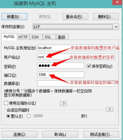 数据库之MySQL的安装与卸载崔斯坦的博客-