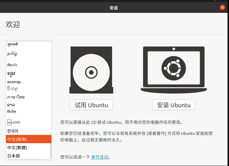 同一硬盘上 Ubuntu18.04 装Win10双系统 撞墙过程运维weixin42096303的博客-