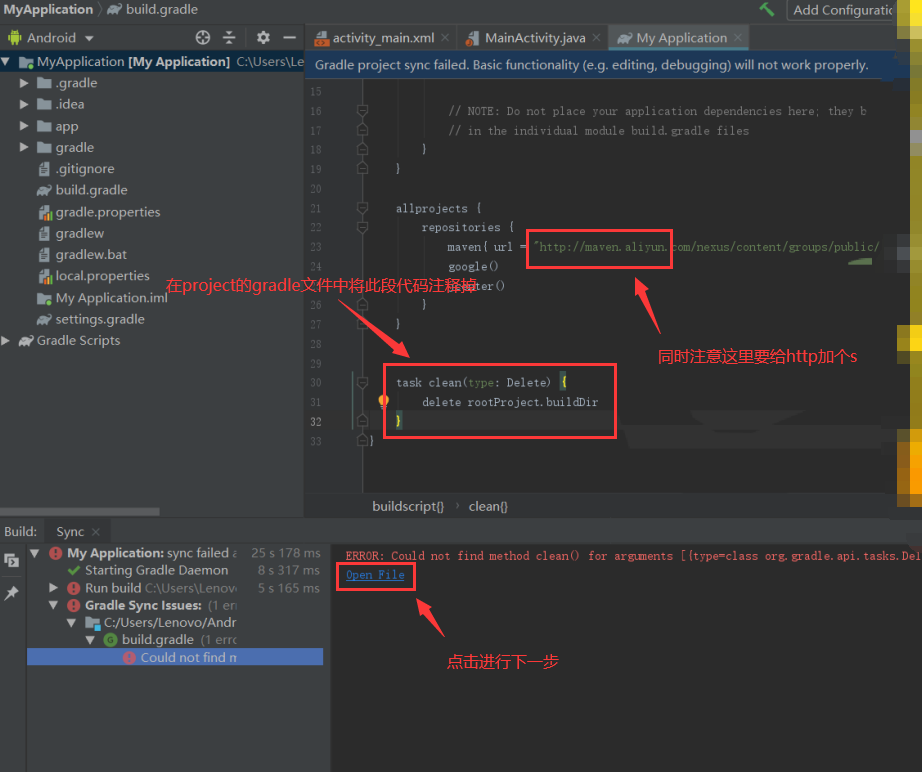 android中遇到ERROR: Could not find method clean() for arguments这个奇葩的错误如何解决！！移动开发weixin43622246的博客-