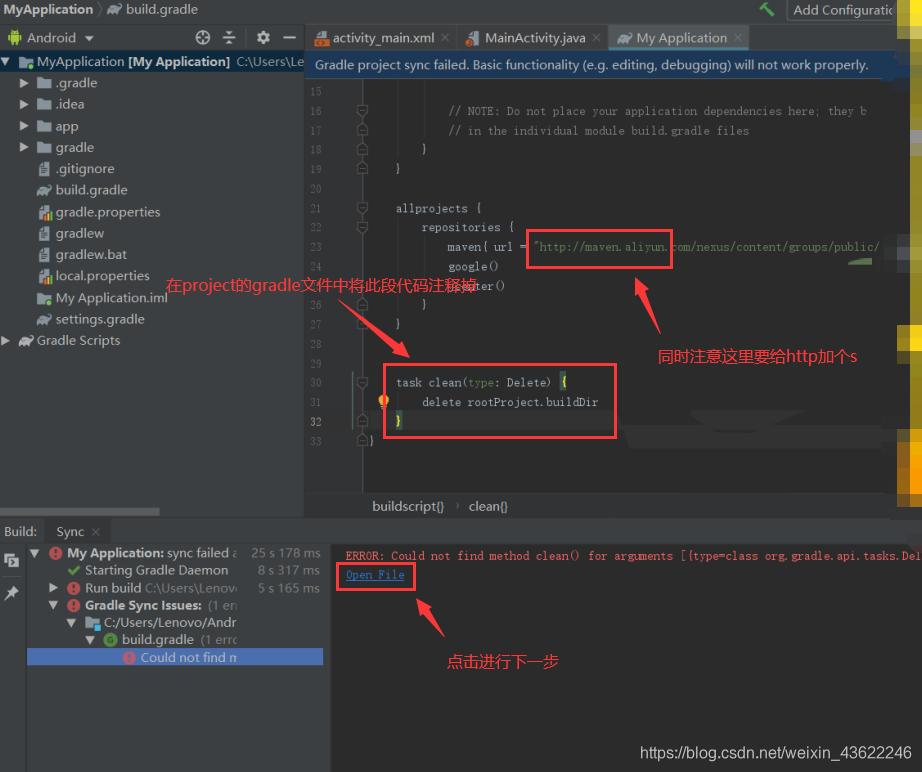 android中遇到ERROR: Could not find method clean() for arguments这个奇葩的错误如何解决!!移动开发weixin43622246的博客-