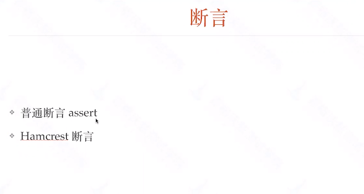 Appium的介绍和使用(超详细版,持续更新中)测试李文良的博客-