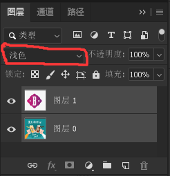 ps图层移动工具中对齐