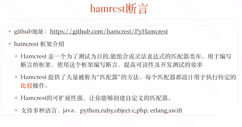 Appium的介绍和使用(超详细版,持续更新中)测试李文良的博客-