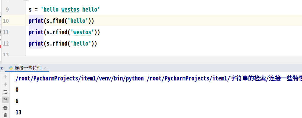 Python中字符串的其他特性 Python 当中 其它
