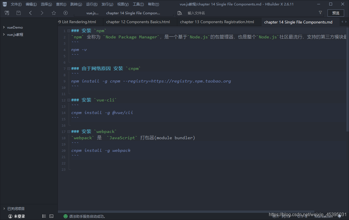Java程序员必装的20个Java开发工具,看看你还有哪个没有安装??java小心的博客-