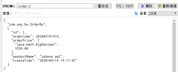 带你搞明白什么是缓存穿透、缓存击穿、缓存雪崩（建议）java卖托儿索的小火柴-