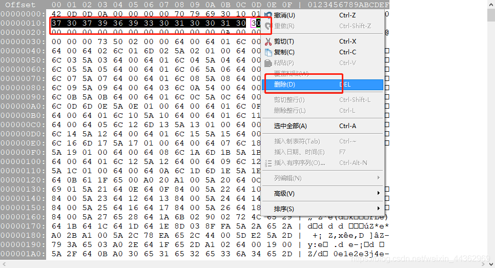 在这里插入图片描述