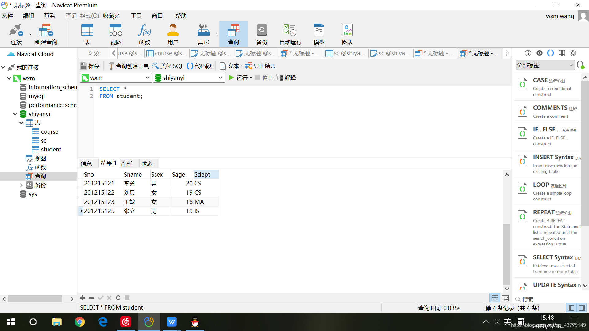 MySQL8.0.19可视化工具Navicat15.0.11入门级使用教程详解❀雾里看花花里看雾❀-