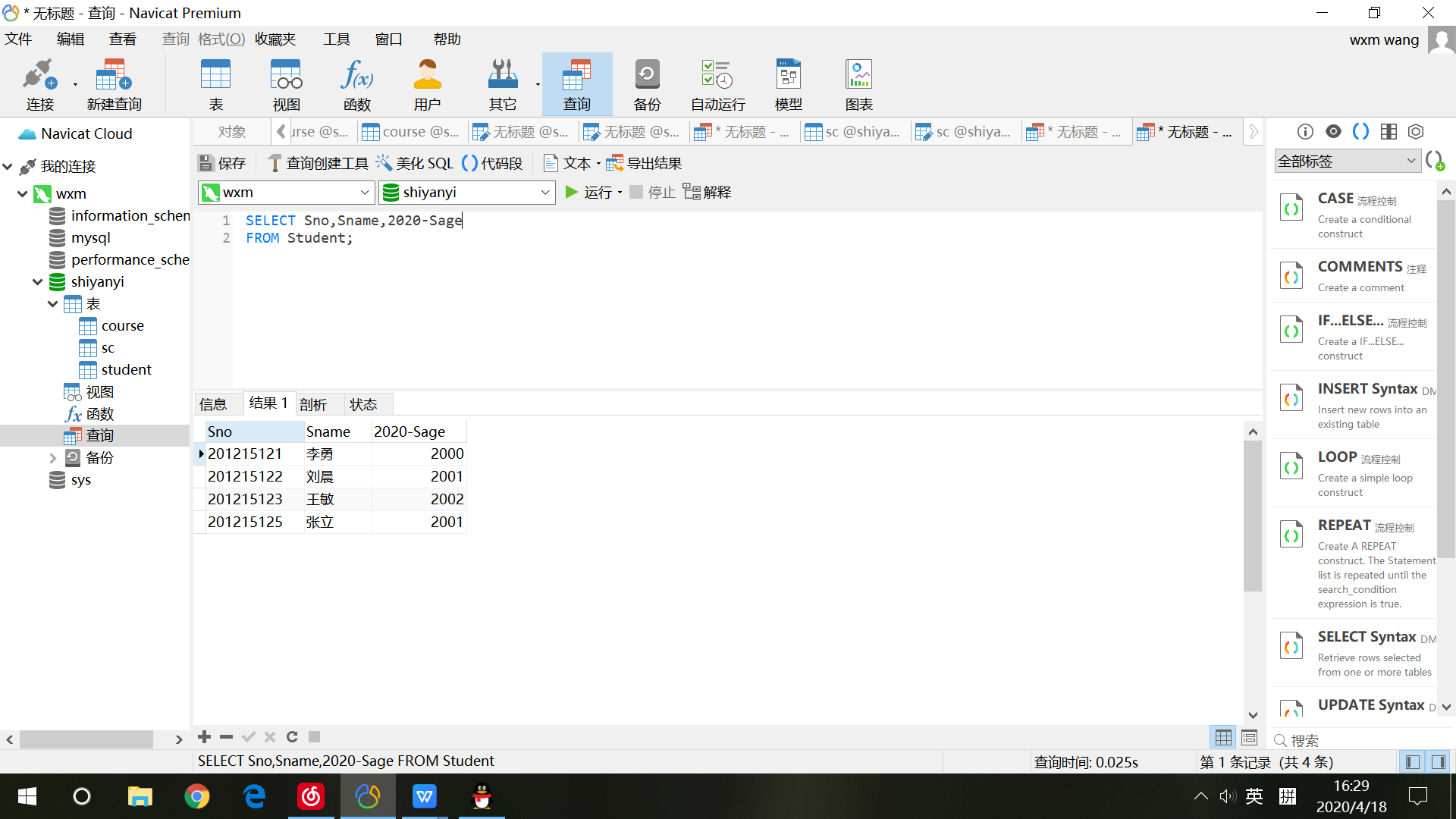 MySQL8.0.19可视化工具Navicat15.0.11入门级使用教程详解❀雾里看花花里看雾❀-