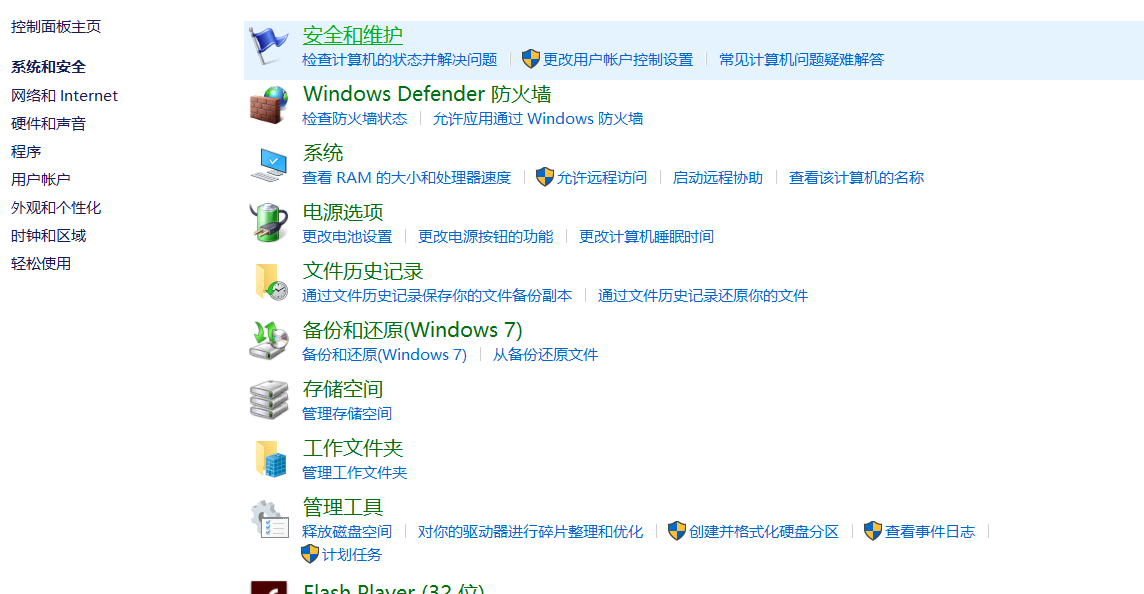 开发板直连电脑,实现开发板、PC和虚拟机三者PING通linux,vim,vmqq44931814的博客-