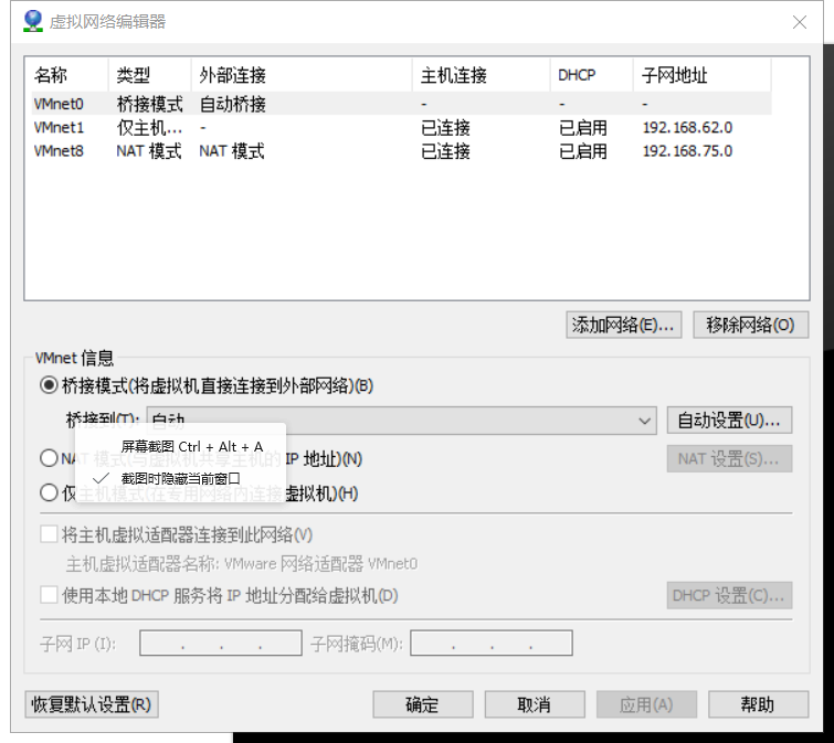 开发板直连电脑，实现开发板、PC和虚拟机三者PING通linux,vim,vmqq44931814的博客-