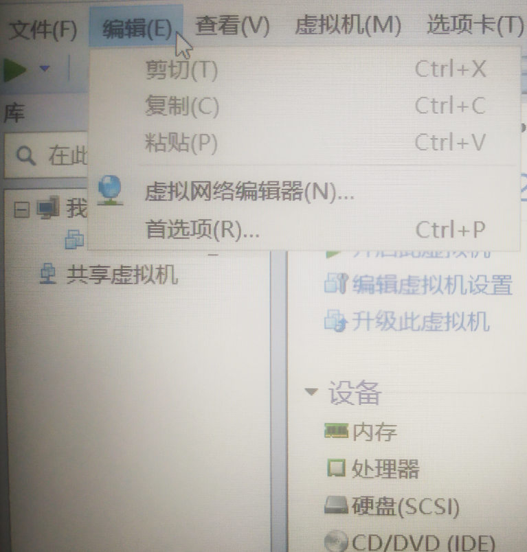 开发板直连电脑，实现开发板、PC和虚拟机三者PING通linux,vim,vmqq44931814的博客-