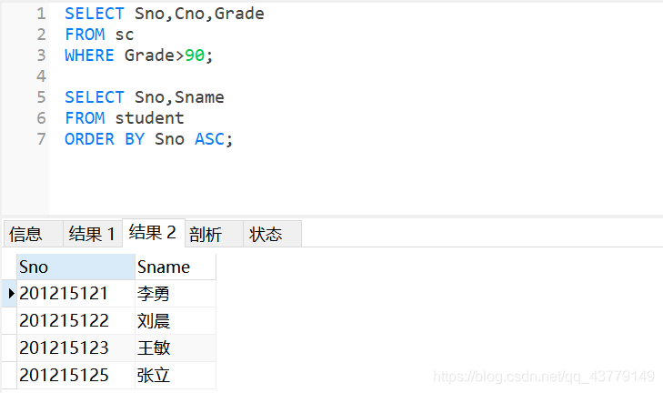 MySQL8.0.19可视化工具Navicat15.0.11入门级使用教程详解❀雾里看花花里看雾❀-