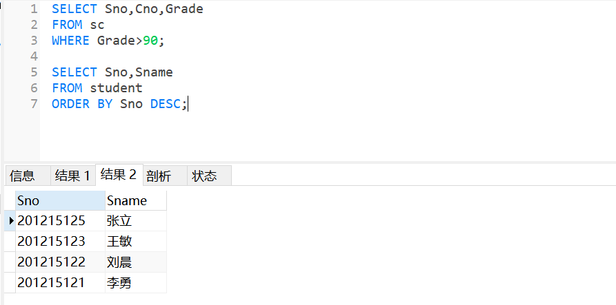 MySQL8.0.19可视化工具Navicat15.0.11入门级使用教程详解❀雾里看花花里看雾❀-
