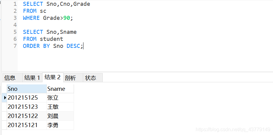 MySQL8.0.19可视化工具Navicat15.0.11入门级使用教程详解❀雾里看花花里看雾❀-