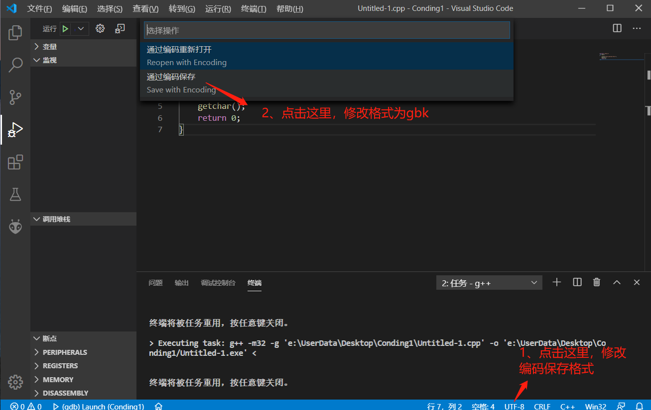 Vscode显示中文乱码的解决方法_Autoguessencoding-Csdn博客 – PVPG