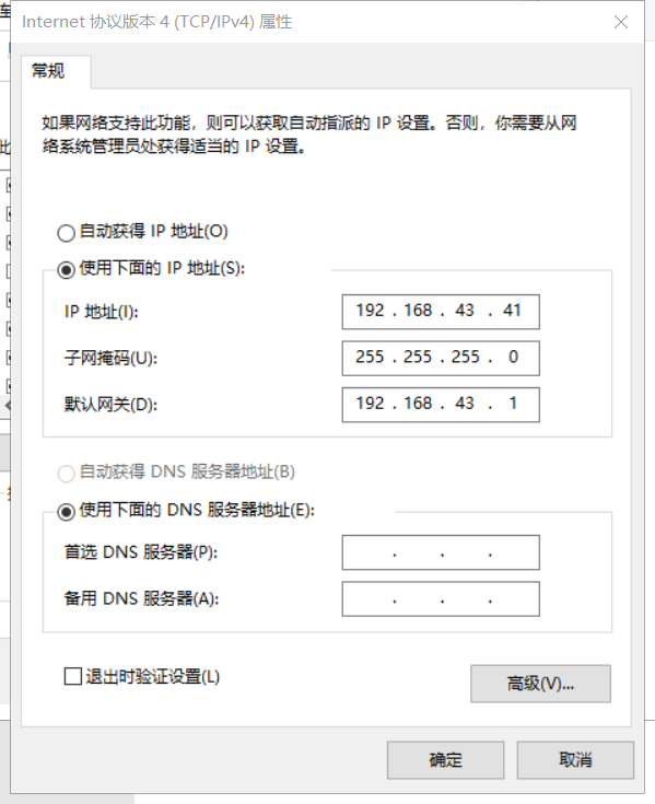 开发板直连电脑，实现开发板、PC和虚拟机三者PING通linux,vim,vmqq44931814的博客-