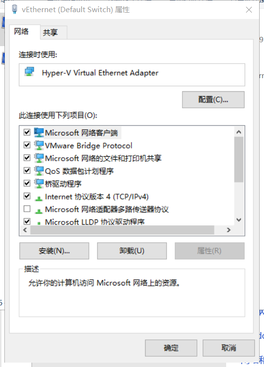 开发板直连电脑,实现开发板、PC和虚拟机三者PING通linux,vim,vmqq44931814的博客-