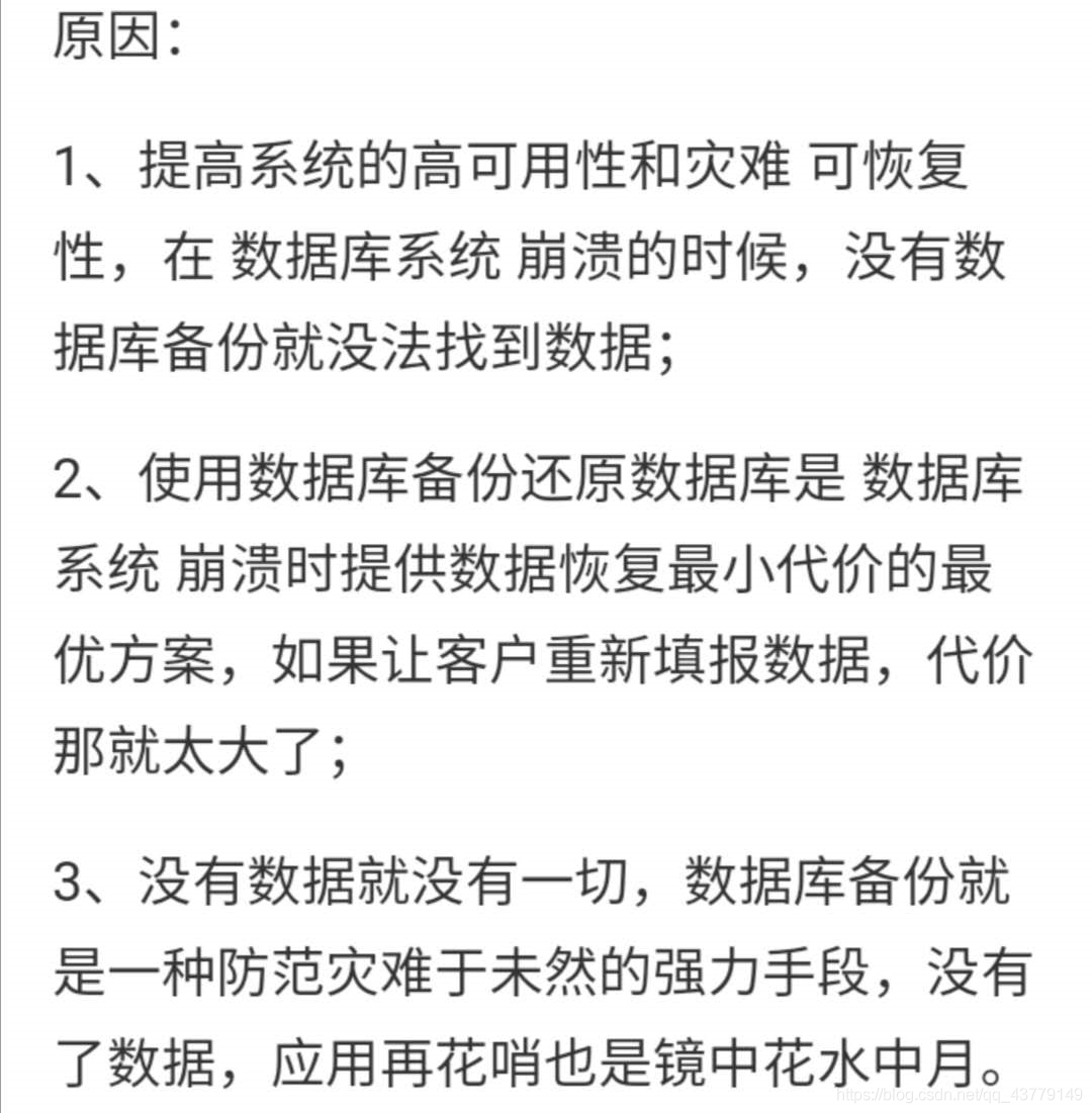 MySQL8.0.19可视化工具Navicat15.0.11入门级使用教程详解❀雾里看花花里看雾❀-