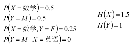 机器学习（决策树一）——最直白的话来说信息熵数据结构与算法张连海-