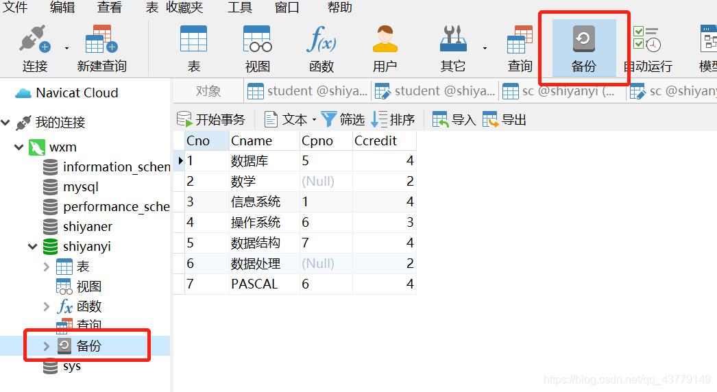 MySQL8.0.19可视化工具Navicat15.0.11入门级使用教程详解❀雾里看花花里看雾❀-