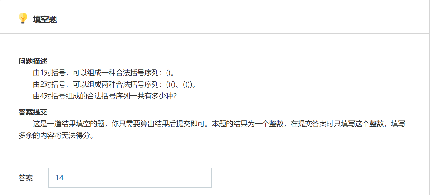 蓝桥杯省模拟赛SunsetColors的博客-