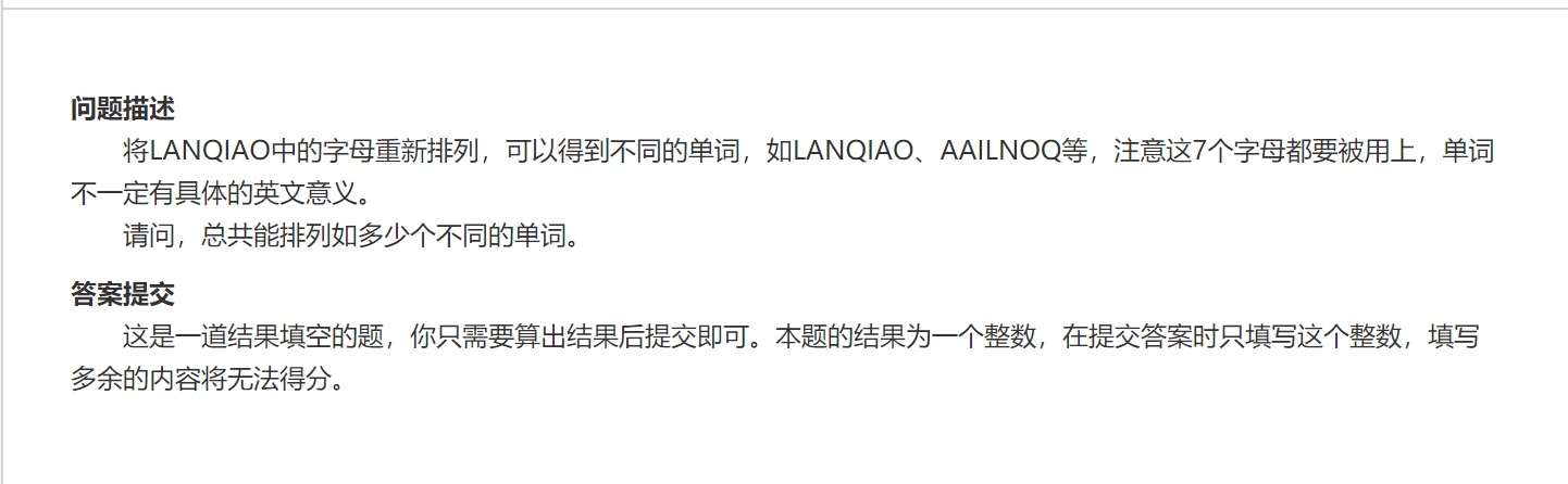 蓝桥杯省模拟赛SunsetColors的博客-