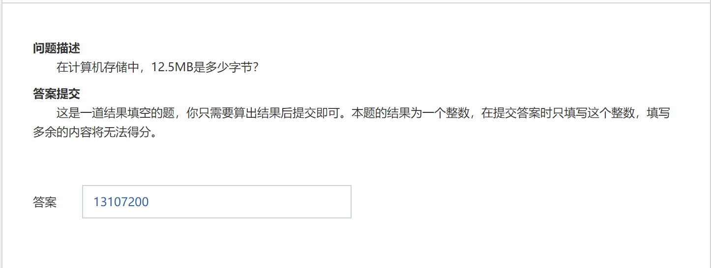 蓝桥杯省模拟赛SunsetColors的博客-